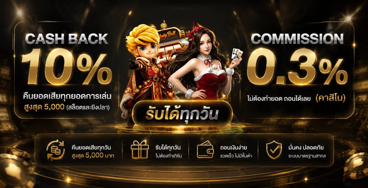 ทดลองเล่นเกม G2GMEGA ก่อนใช้เงินจริง